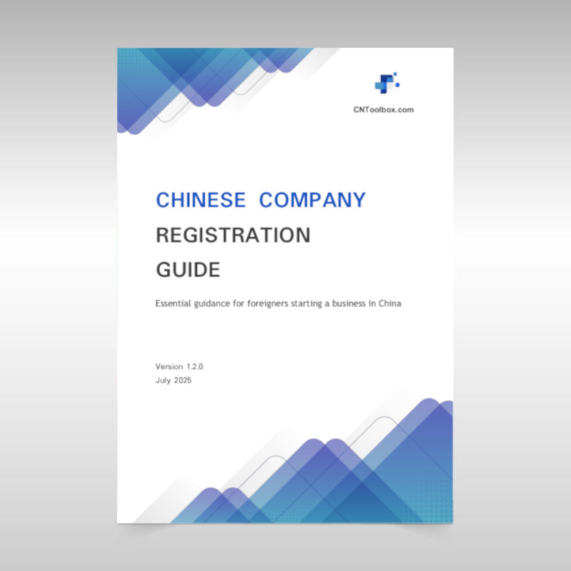 Company Registration Guide