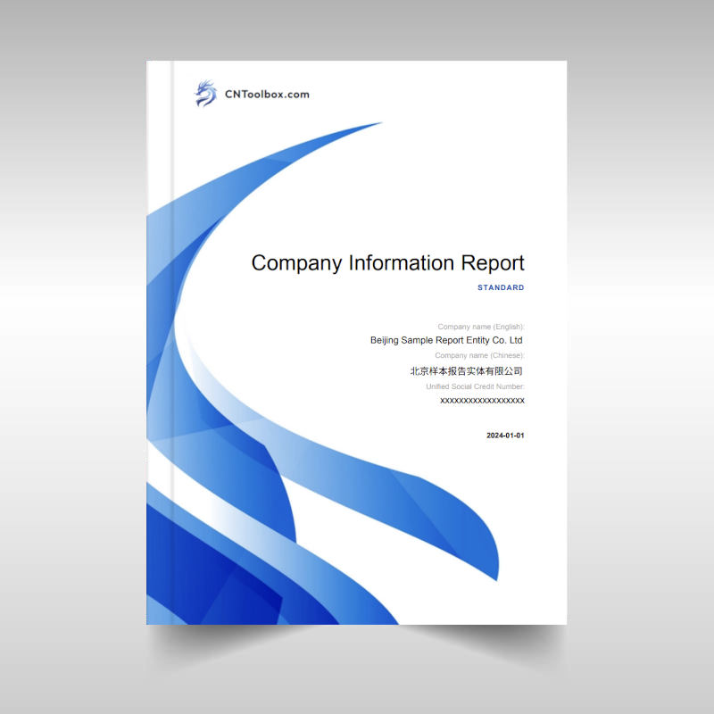 Company Information Report