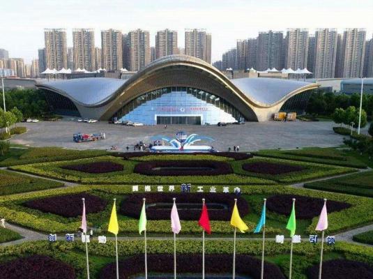 Hefei Binhu International Convention and Exhibition Center