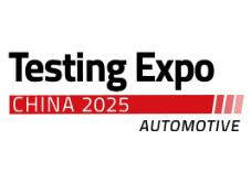 2025 China International Automotive Testing and Quality Control Expo