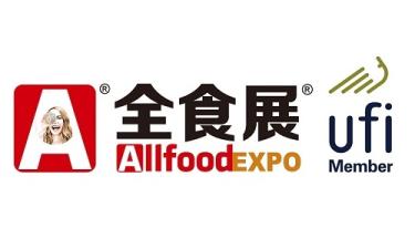 2025 25th Global High-End Food Exhibition (Shanghai Full Food Expo)