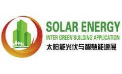 2025 15th China (Shenzhen) International Solar Photovoltaic and Smart Energy Exhibition