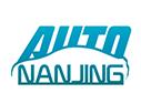 2025 (23rd) Nanjing International Auto Exhibition