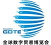 2025 Fourth Global Digital Trade Expo