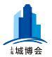 2025 10th Shanghai International Urban and Architecture Expo