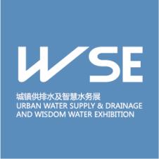 2025 10th Shanghai International Urban Water Supply and Smart Water Management Exhibition