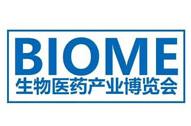 BIOME 2025 China (Beijing) International Biomedical Industry Expo
