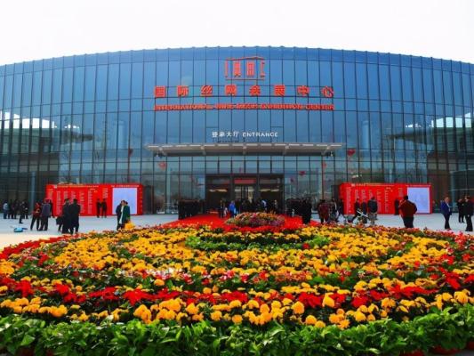 China Anping International Exhibition Center