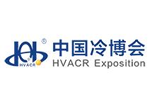 2025 26th China Refrigeration, Air Conditioning and Heat Pump Energy-saving Expo