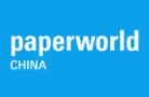 The 19th Frankfurt International Stationery and Office Supplies Exhibition 2025