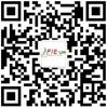 WeChat Langfang International Conference and Exhibition Center