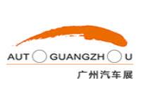 23rd Guangzhou International Automobile Exhibition 2025