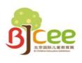 10th Beijing International Exhibition on Quality Education and Products for Children and Adolescents 2025