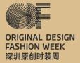 2025 Shenzhen Original Fashion Week