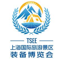 TSEE2025 Shanghai International Tourism Scenic Area Equipment Expo