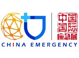 2025 China International Emergency Management Exhibition (Beijing Emergency Exhibition)