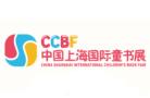 2025 12th China Shanghai International Children's Book Fair