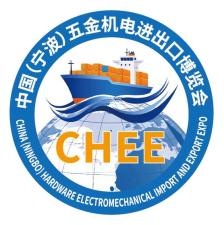 2025 China (Ningbo) Hardware and Electromechanical Import and Export Expo