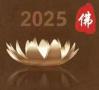2025 9th China (Beijing) International Buddhist Supplies Expo (Beijing Buddha Expo)