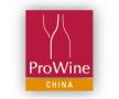 2025 ProWine Shanghai International Wine and Spirits Trade Fair
