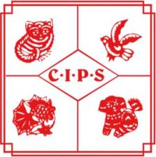 29th China International Pet and Aquatic Products Exhibition 2025