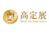 2025 Guangzhou International High-End Custom Lifestyle Exhibition