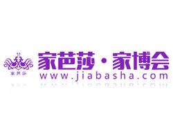 2025 Home Bazaar Home Expo (Hangzhou)