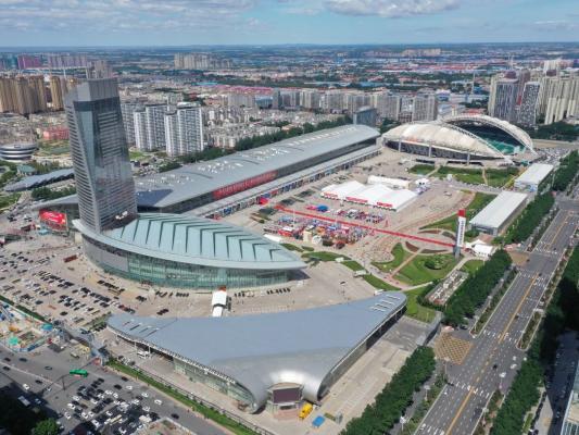 Harbin International Convention and Exhibition Center