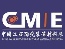 2025 China (Jiangxi) International Advanced Ceramics Materials and Intelligent Equipment Expo