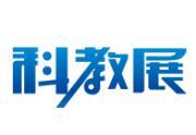 2025 21st Nanjing International Education Equipment and Science & Technology Exhibition
