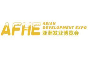 2025 Asia International Hair Expo and the 15th China Fashion Hair Products and Hairdressing Supplies Exhibition