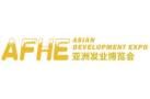 2025 Asia International Hair Expo and the 15th China Fashion Hair Products and Hairdressing Supplies Exhibition