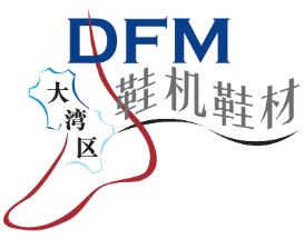2025 Greater Bay Area International Intelligent Footwear Machinery and Material Equipment Exhibition (DFM2025)