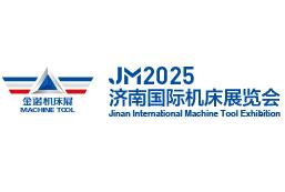 2025 28th Jinan International Machine Tool Exhibition