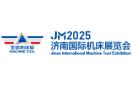 2025 28th Jinan International Machine Tool Exhibition