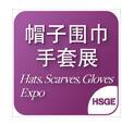 2025 Shanghai International Fashion Wear Exhibition and 2025 Shanghai International Hat, Scarf, and Glove Exhibition