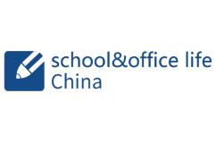 2025 Ningbo International Stationery Exhibition