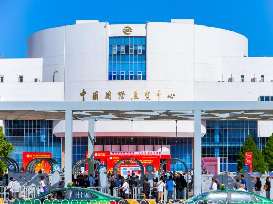 China International Exhibition Center (Chaoyang Hall)