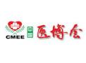 2025 52nd China International Medical Devices (Shandong) Expo