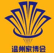 2025 Wenzhou Home Expo 51st Edition