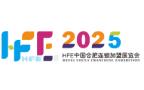 2025 HFE China (Hefei) Franchise Exhibition
