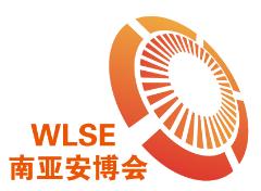 2025 7th China (Kunming) South Asia Public Safety Technology Expo