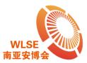 2025 7th China (Kunming) South Asia Public Safety Technology Expo