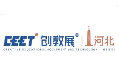 The 36th Hebei Provincial Education Equipment Exhibition (2025)