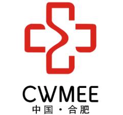2025 30th China Central and Western (Hefei) Medical Devices Exhibition