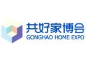 2025 13th Home Improvement Expo