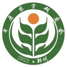The 22nd Central Plains Fertilizer (Agricultural Input) Product Trade and Information Exchange Conference 2025