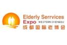 2025 8th China (Chengdu) International Elderly Care Services Expo