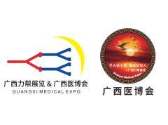 2025 36th Beibu Gulf Guangxi Medical Device Exhibition