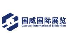 2025 The 9th China (Foshan, Guangdong) International Plastics Industry Exhibition